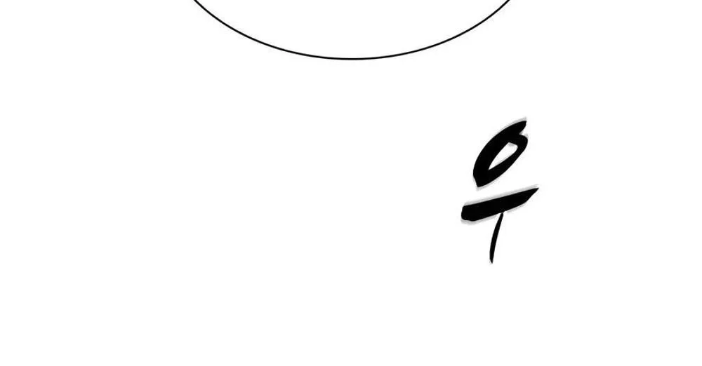The Tutorial is Too Hard Chapter 284 - halaman 5