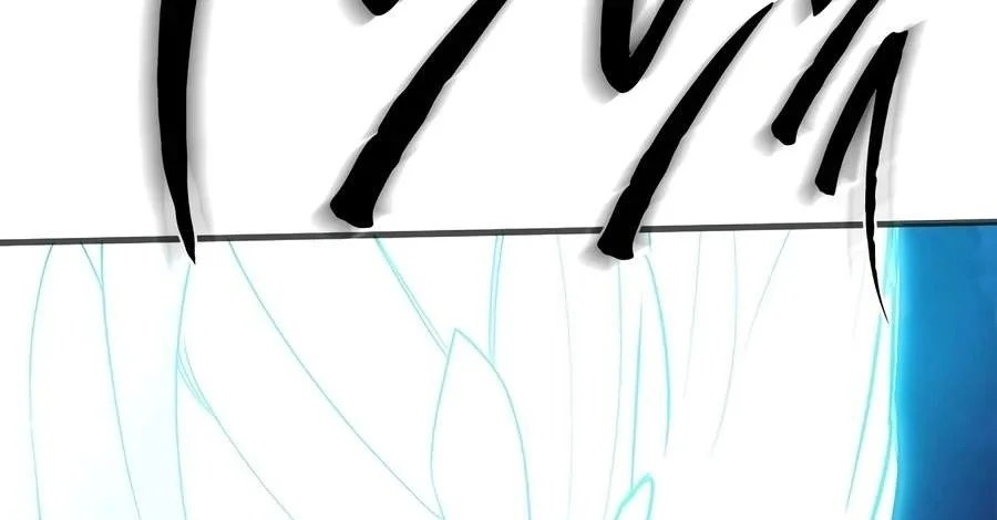 The Tutorial is Too Hard Chapter 284 - halaman 60