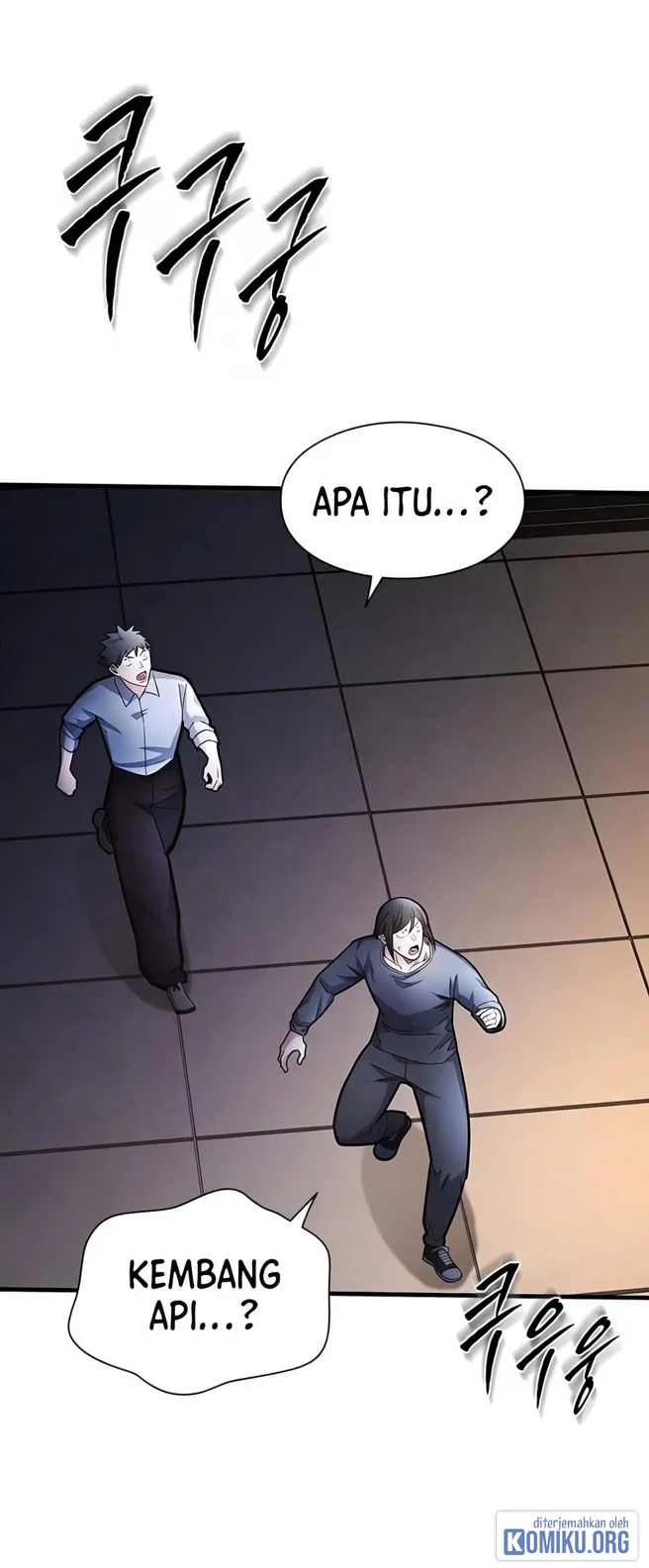 The Tutorial is Too Hard Chapter 284 - halaman 80