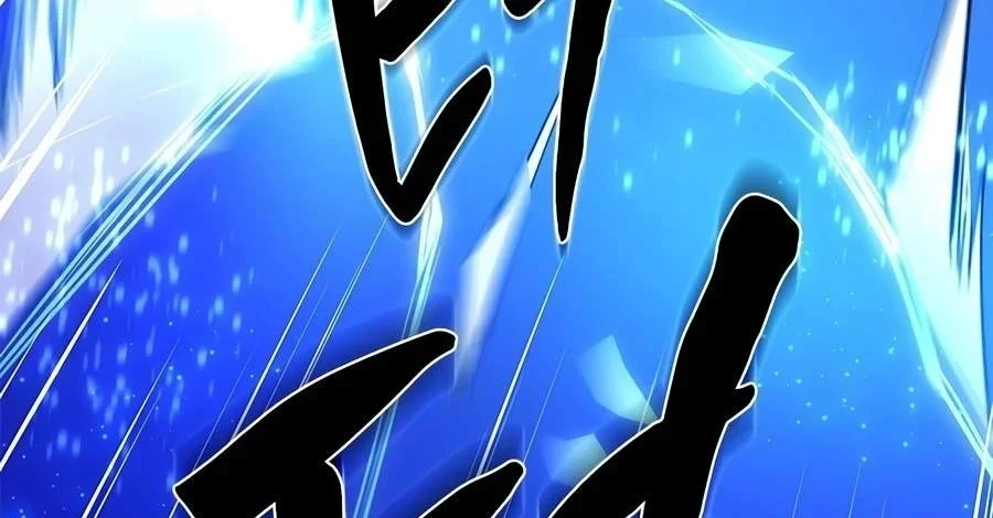 The Tutorial is Too Hard Chapter 284 - halaman 86