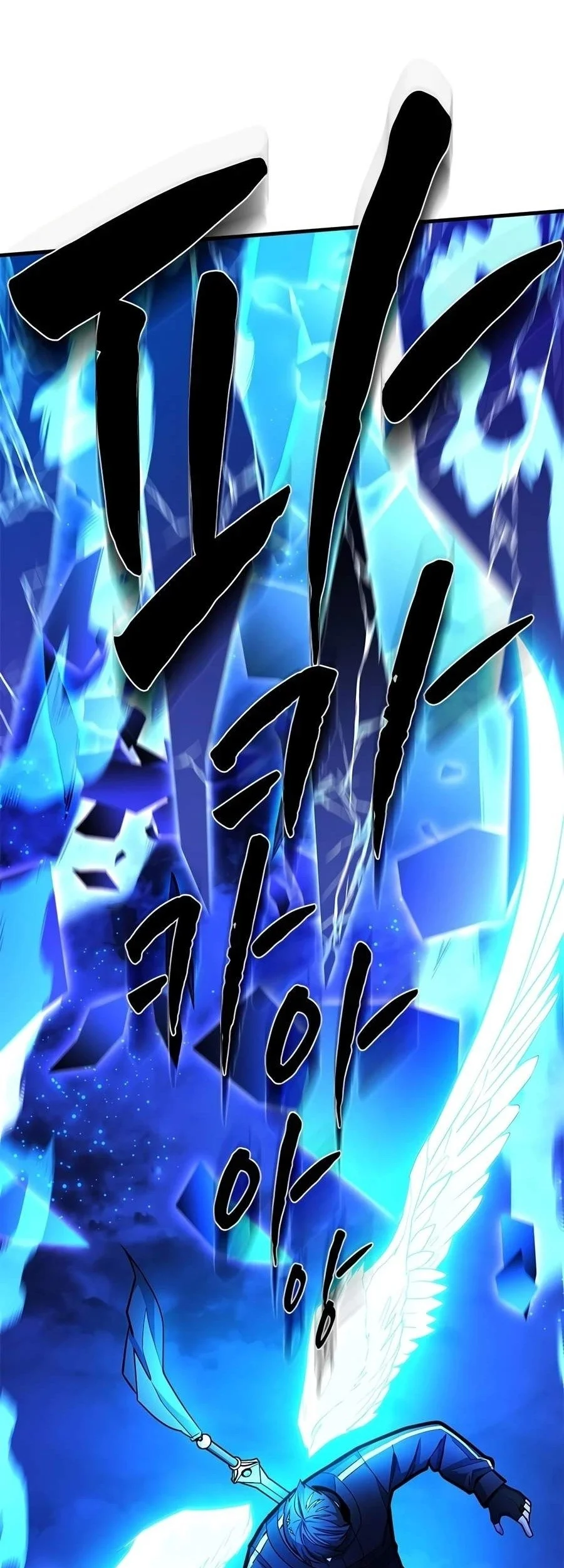 The Tutorial is Too Hard Chapter 284 - halaman 88