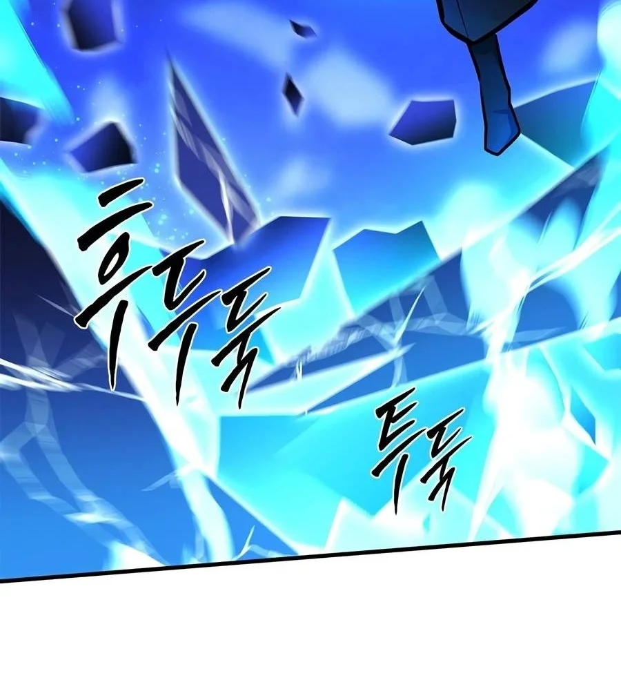 The Tutorial is Too Hard Chapter 284 - halaman 90