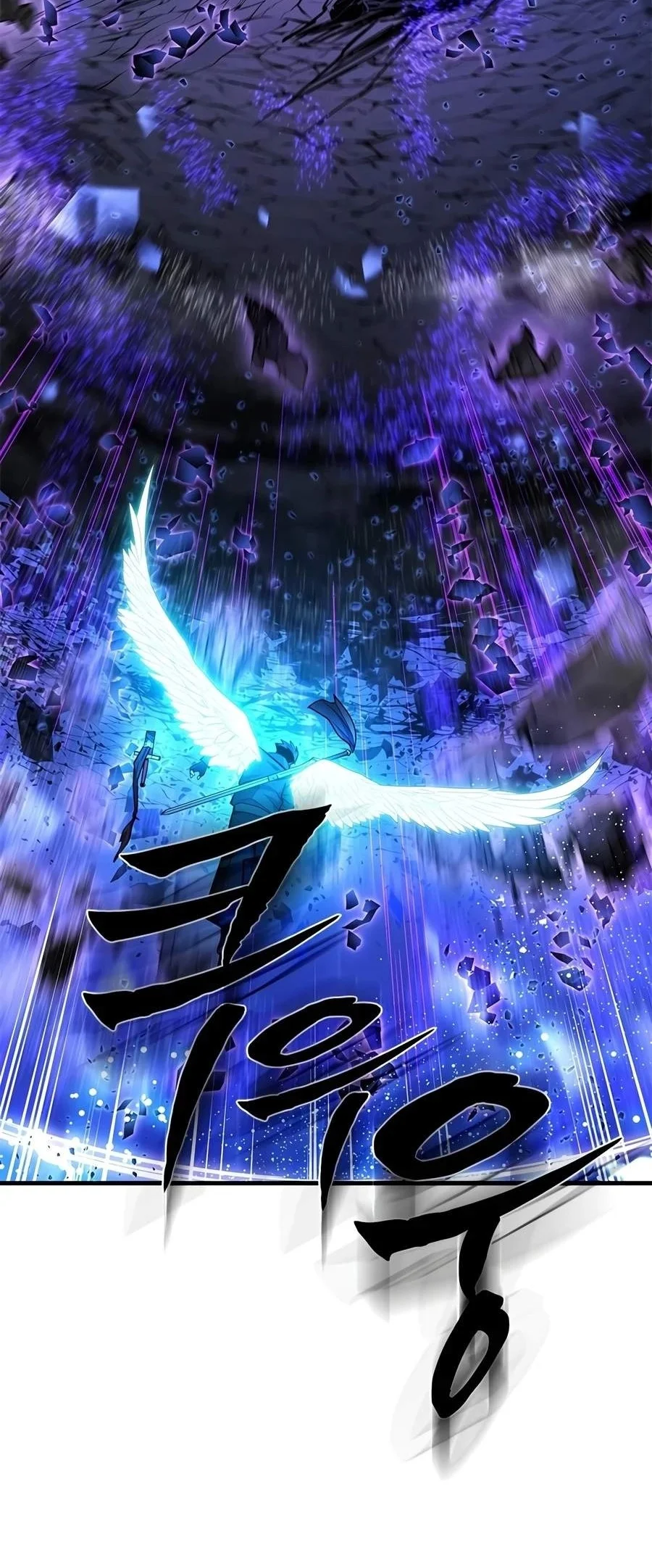 The Tutorial is Too Hard Chapter 284 - halaman 93