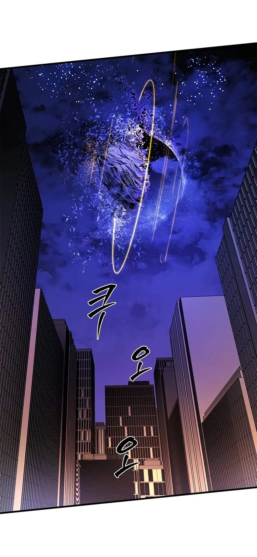 The Tutorial is Too Hard Chapter 284 - halaman 94