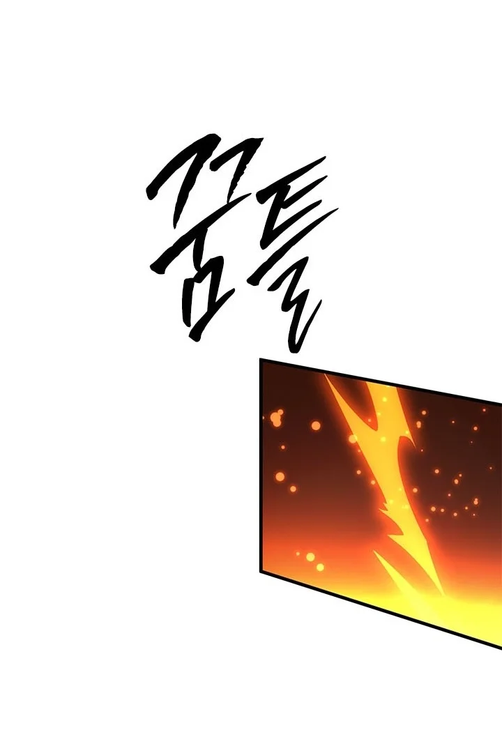 The Tutorial is Too Hard Chapter 286 - halaman 15