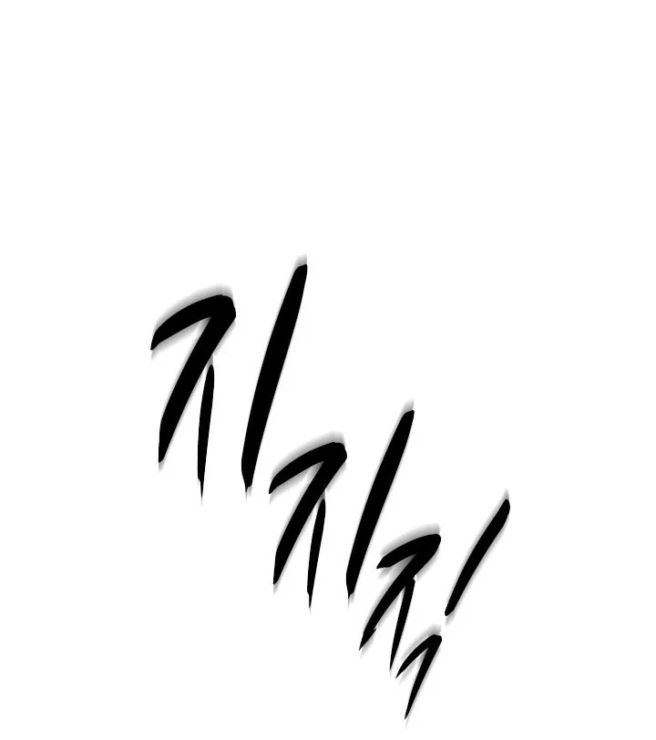 The Tutorial is Too Hard Chapter 286 - halaman 23
