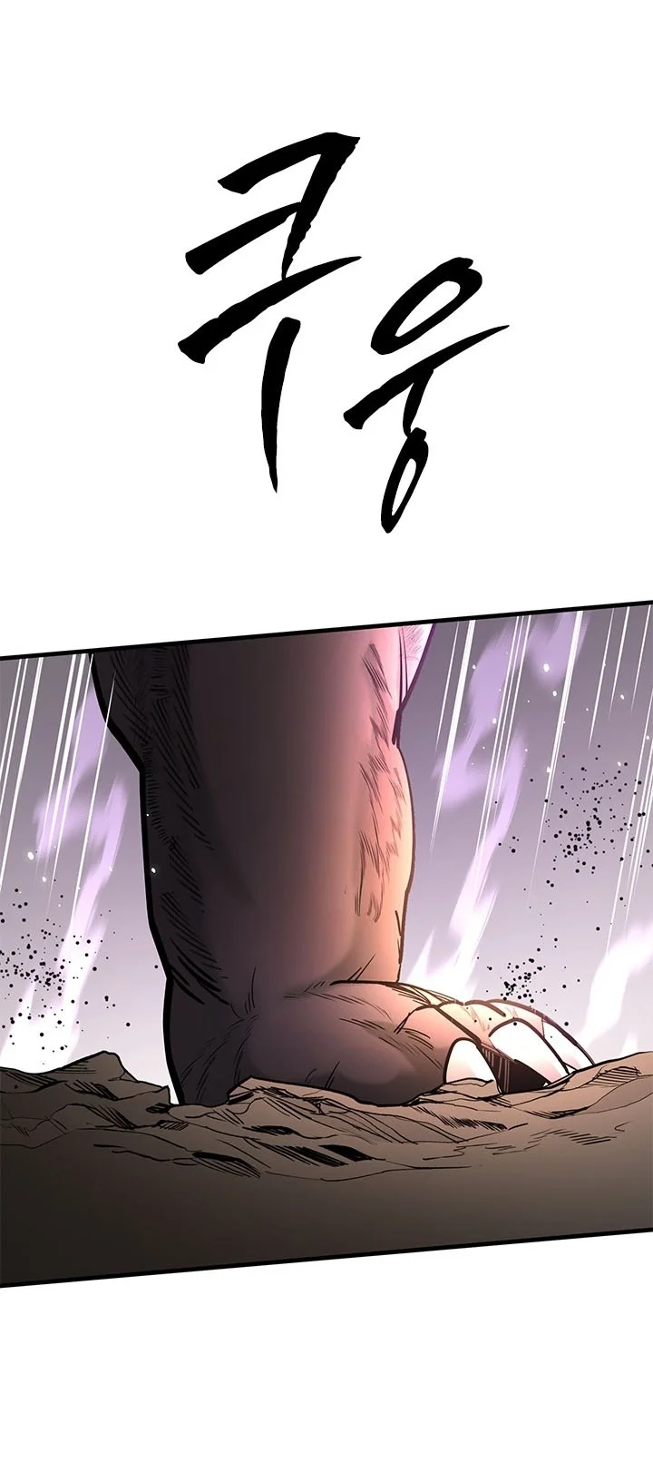 The Tutorial is Too Hard Chapter 290 - halaman 10