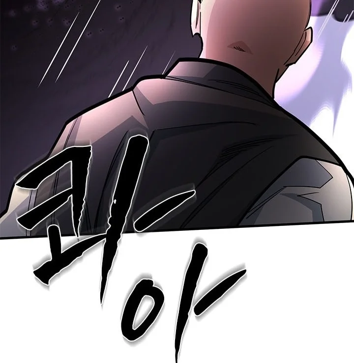 The Tutorial is Too Hard Chapter 290 - halaman 16
