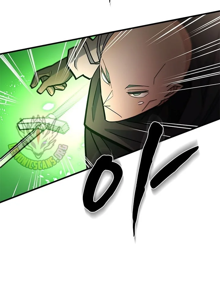 The Tutorial is Too Hard Chapter 290 - halaman 17