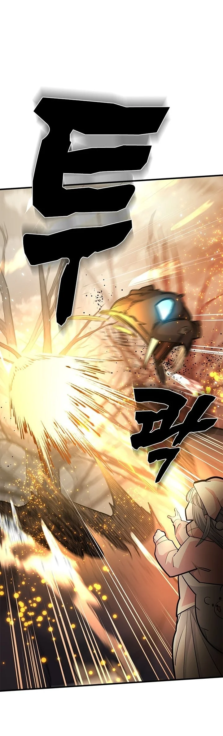The Tutorial is Too Hard Chapter 290 - halaman 23