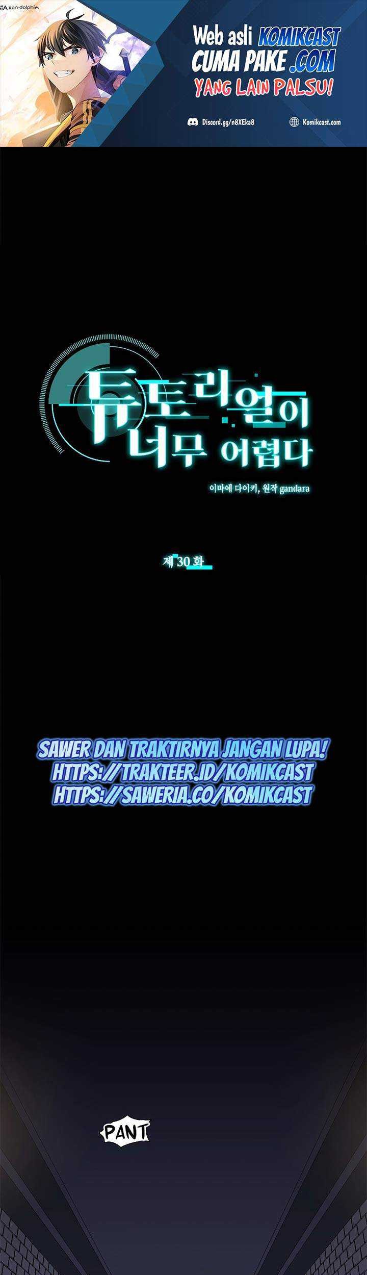 The Tutorial is Too Hard Chapter 30 - halaman 2