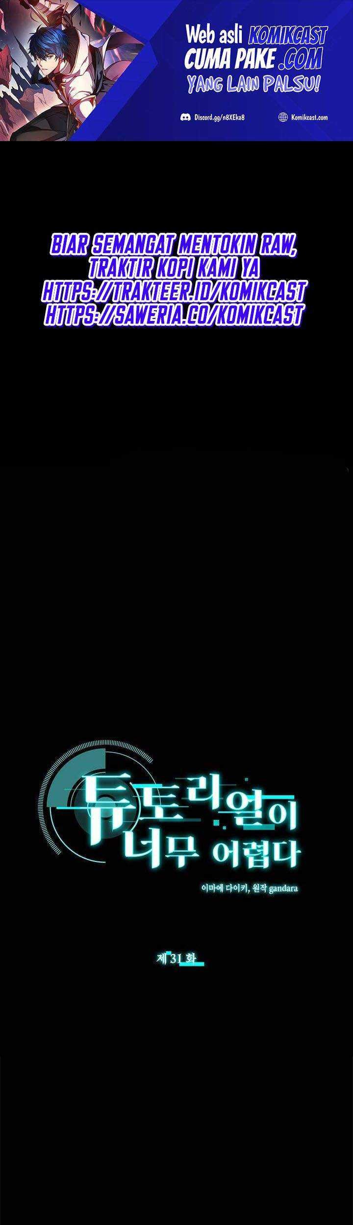The Tutorial is Too Hard Chapter 31 - halaman 2
