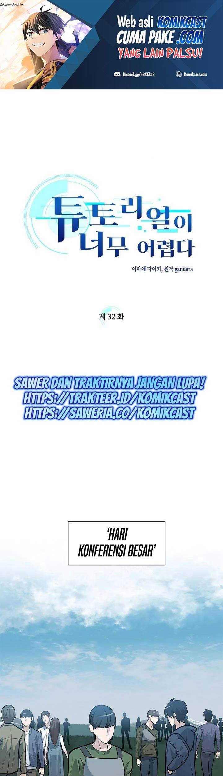 The Tutorial is Too Hard Chapter 32 - halaman 2