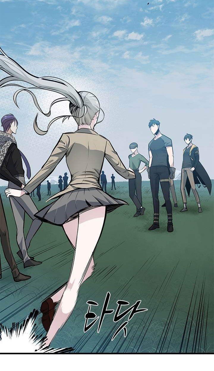 The Tutorial is Too Hard Chapter 32 - halaman 59