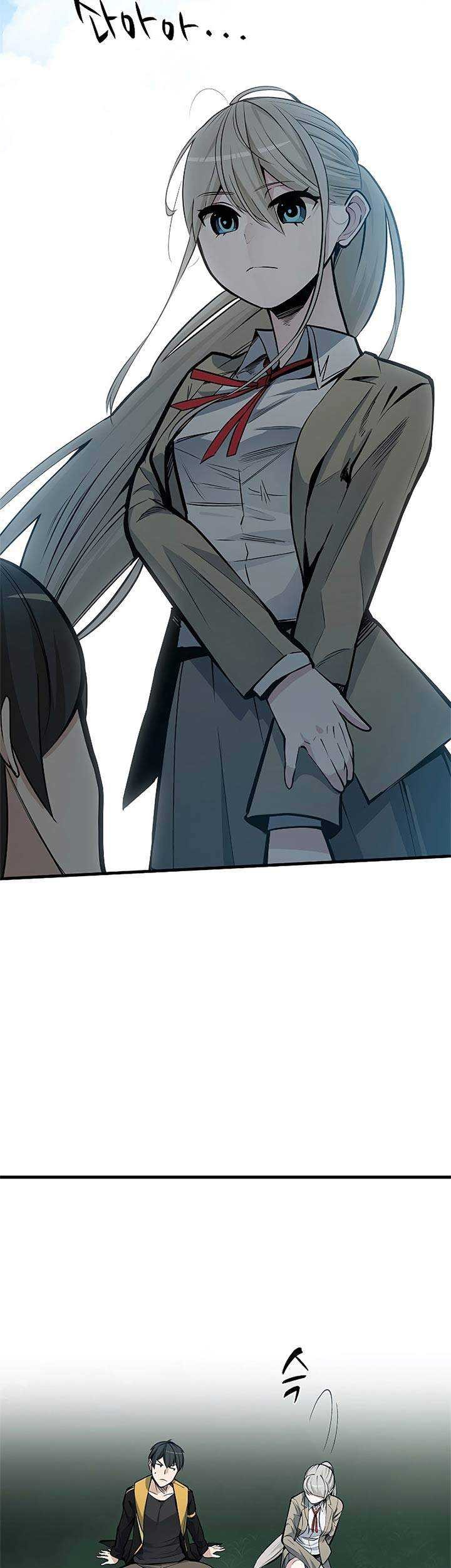 The Tutorial is Too Hard Chapter 34 - halaman 40