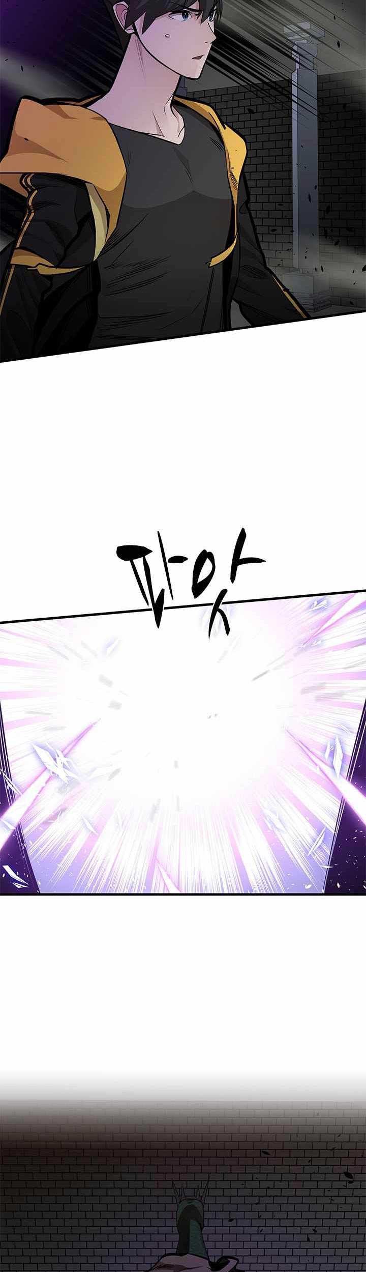 The Tutorial is Too Hard Chapter 35 - halaman 42