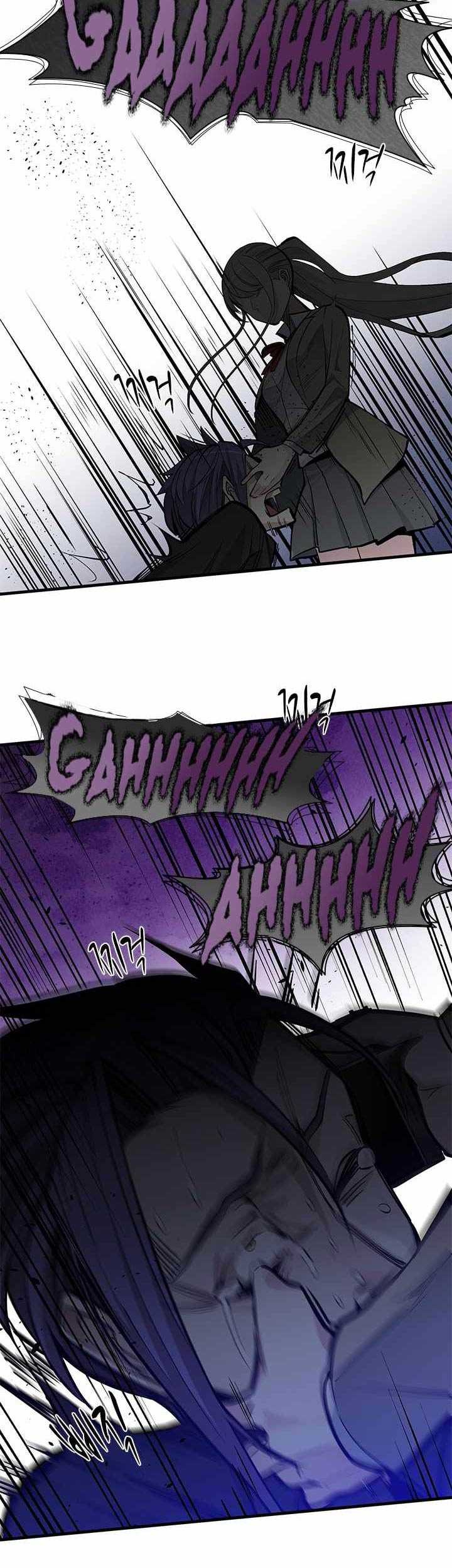 The Tutorial is Too Hard Chapter 35 - halaman 8