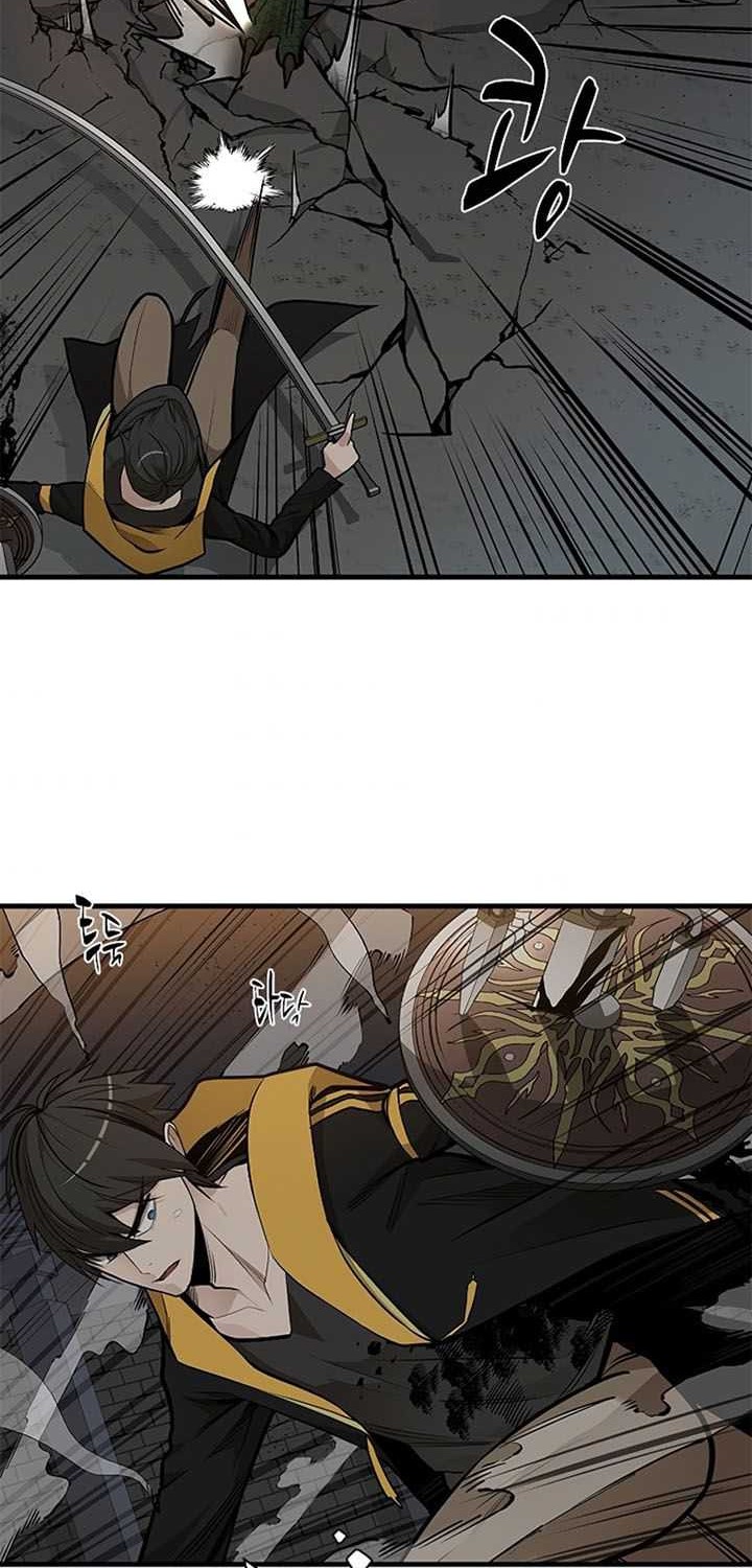 The Tutorial is Too Hard Chapter 37 - halaman 47