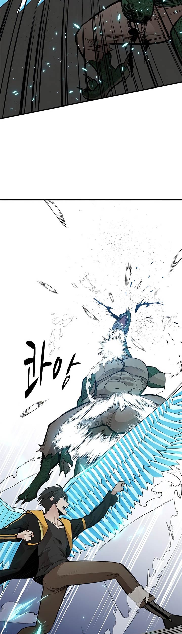 The Tutorial is Too Hard Chapter 38 - halaman 28