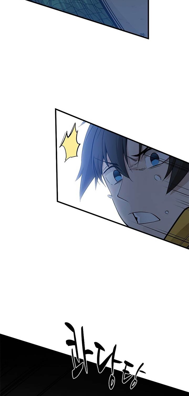 The Tutorial is Too Hard Chapter 38 - halaman 31