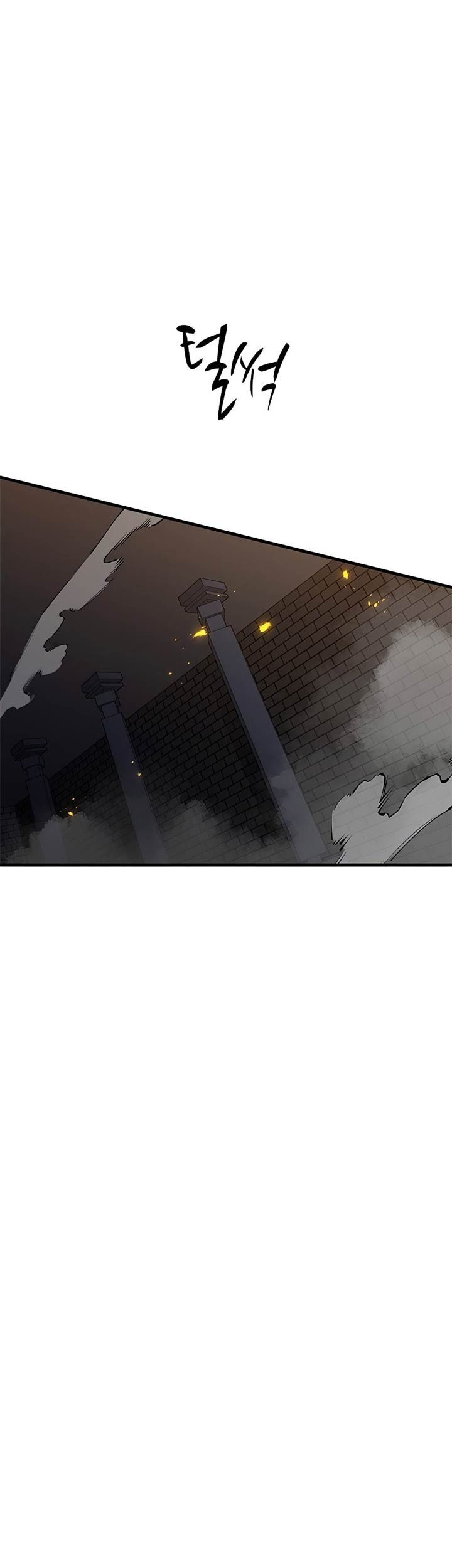 The Tutorial is Too Hard Chapter 38 - halaman 34