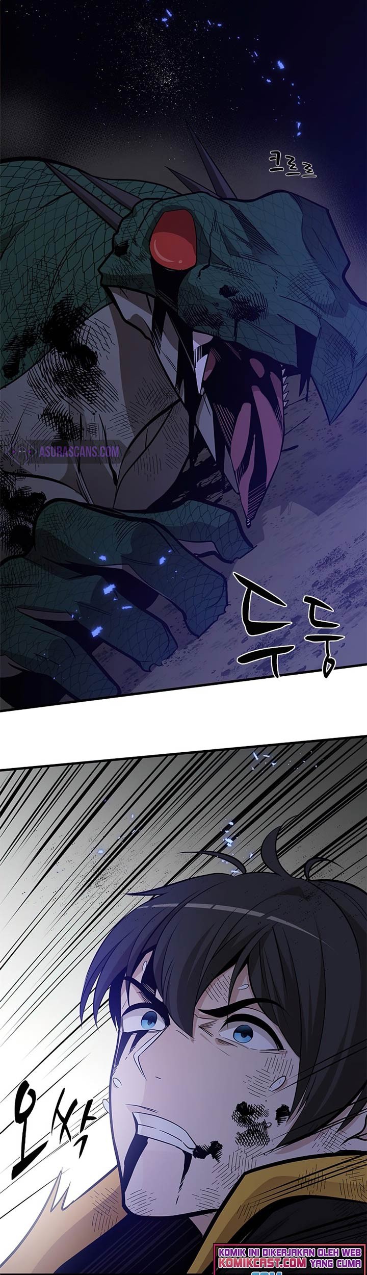 The Tutorial is Too Hard Chapter 38 - halaman 46