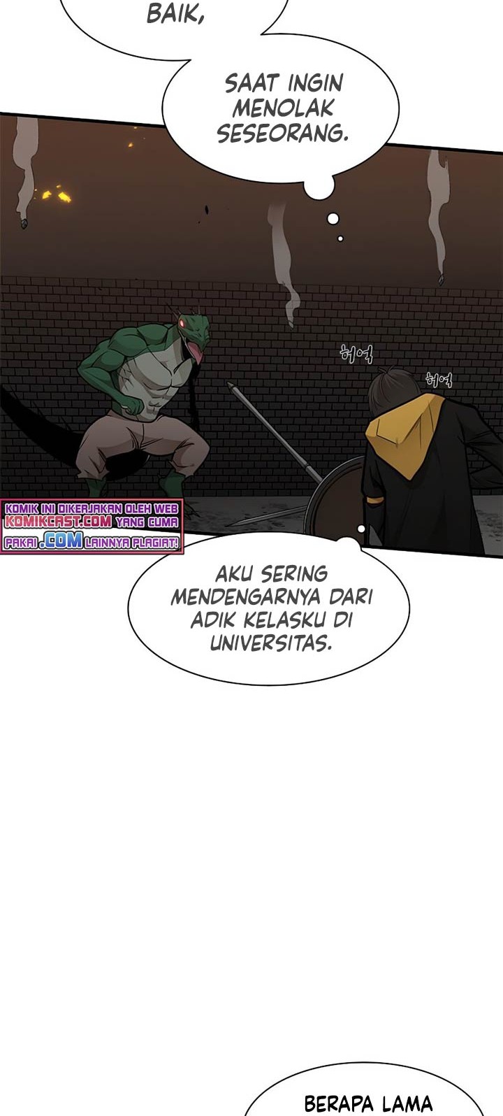 The Tutorial is Too Hard Chapter 38 - halaman 5
