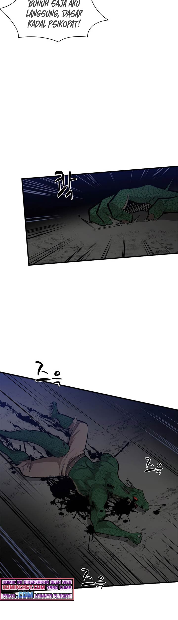 The Tutorial is Too Hard Chapter 38 - halaman 50
