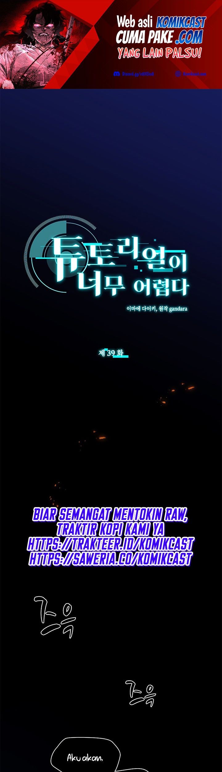 The Tutorial is Too Hard Chapter 39 - halaman 2