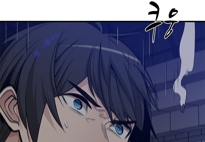 The Tutorial is Too Hard Chapter 41 - halaman 43