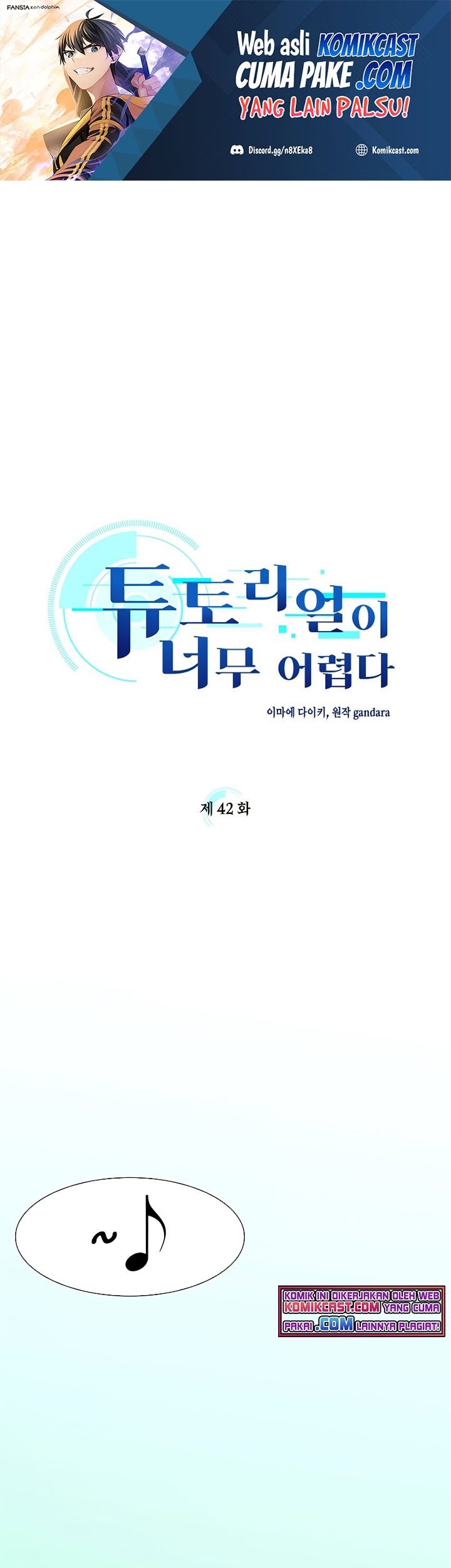 The Tutorial is Too Hard Chapter 42 - halaman 2