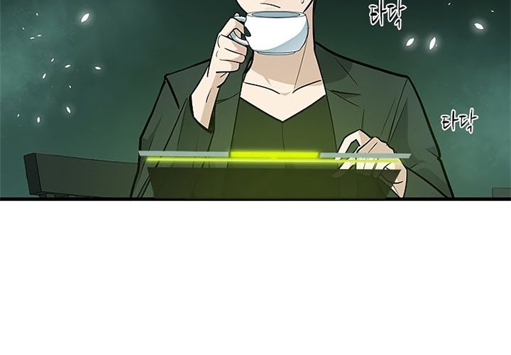 The Tutorial is Too Hard Chapter 42 - halaman 29