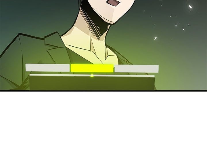 The Tutorial is Too Hard Chapter 42 - halaman 44