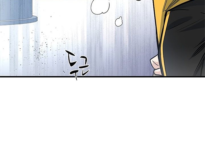 The Tutorial is Too Hard Chapter 42 - halaman 67