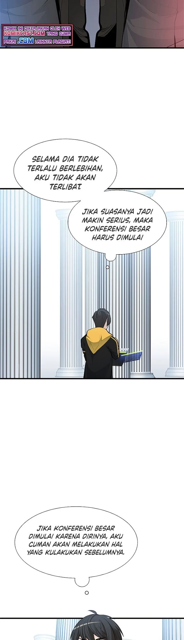 The Tutorial is Too Hard Chapter 43 - halaman 14