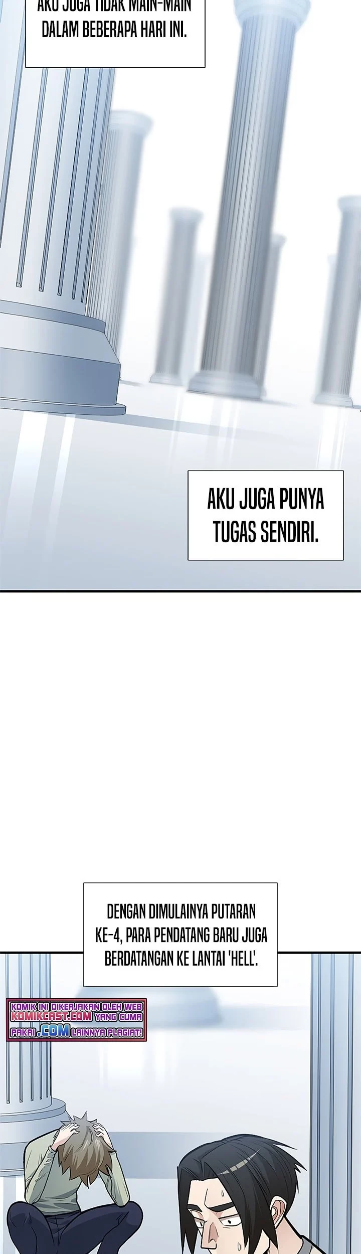 The Tutorial is Too Hard Chapter 43 - halaman 25