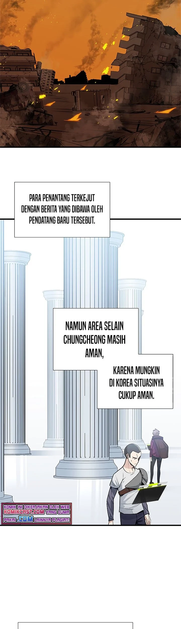 The Tutorial is Too Hard Chapter 43 - halaman 4