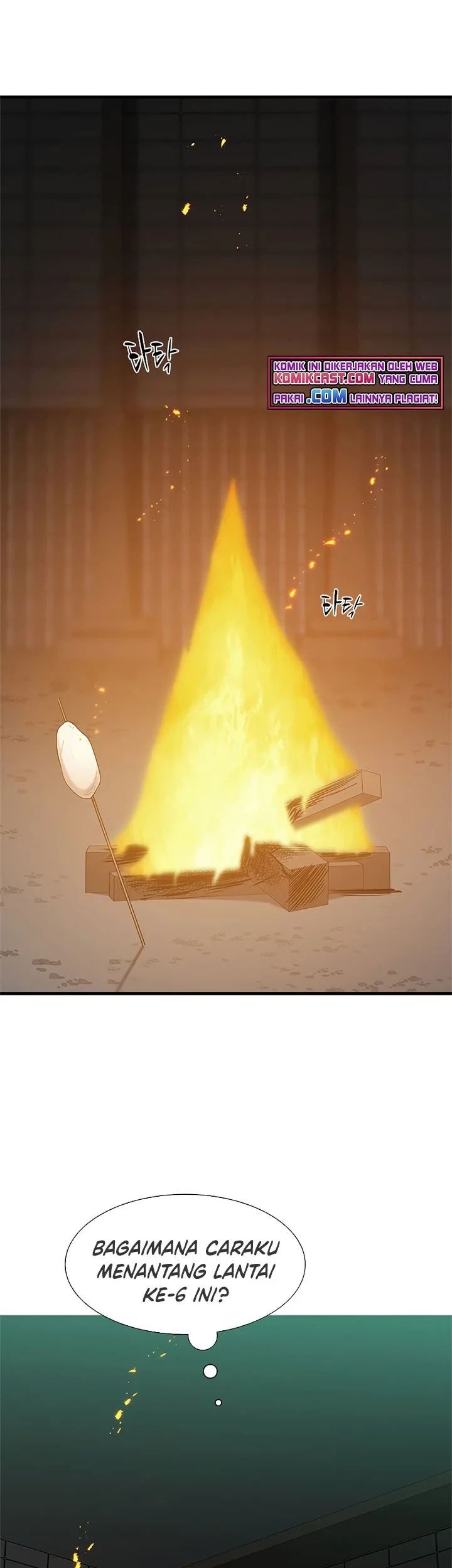 The Tutorial is Too Hard Chapter 43 - halaman 44