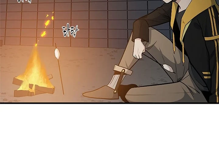 The Tutorial is Too Hard Chapter 43 - halaman 54