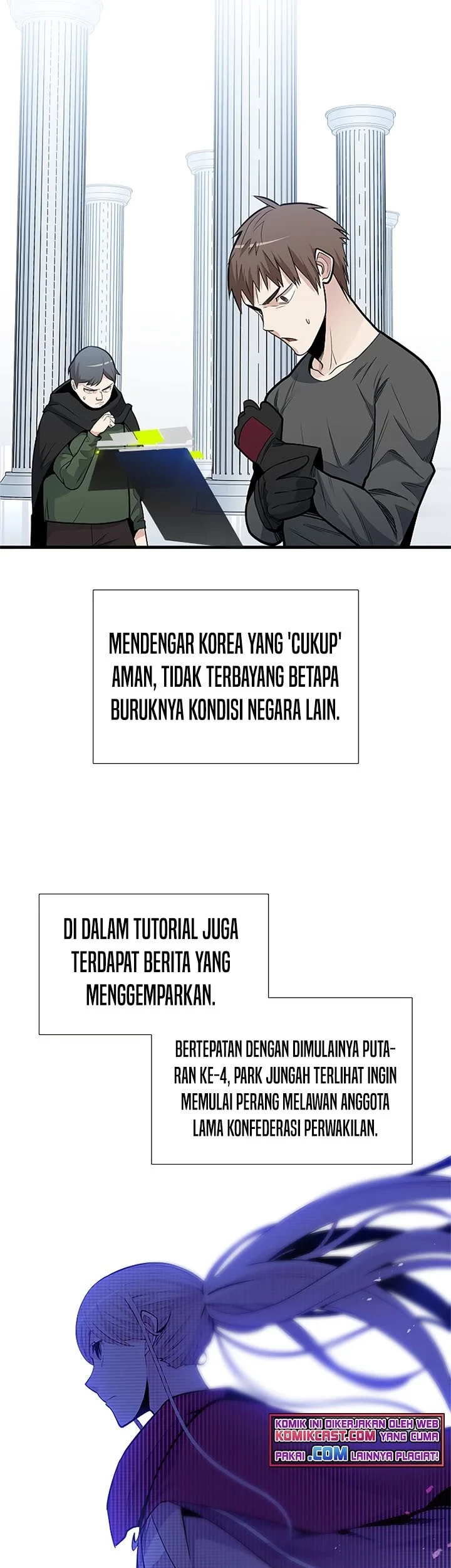The Tutorial is Too Hard Chapter 43 - halaman 6
