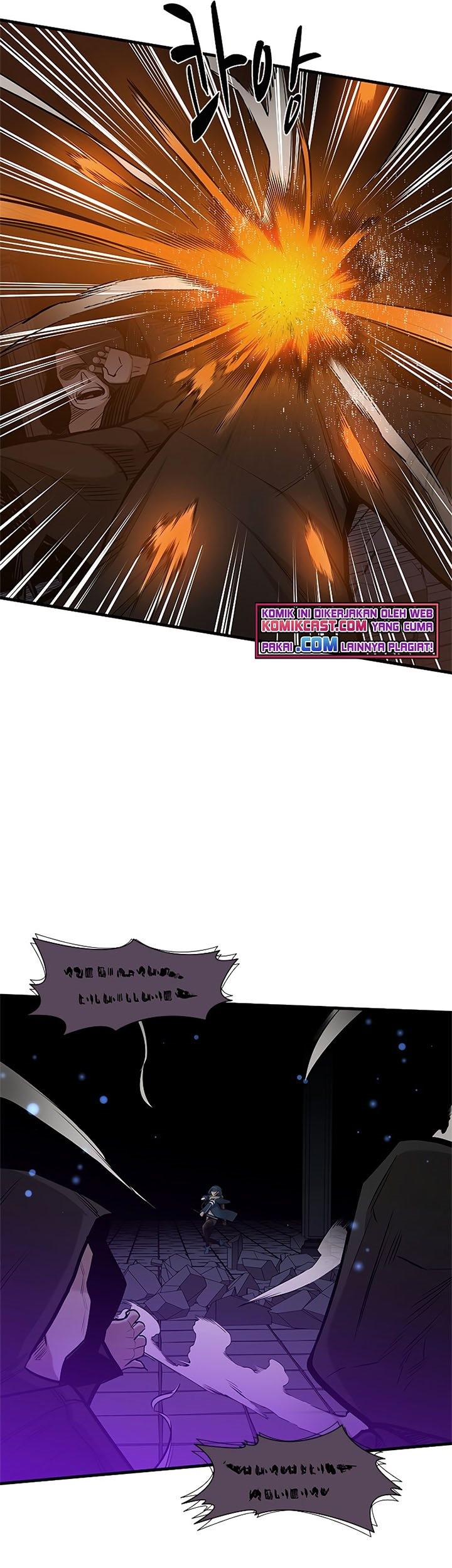 The Tutorial is Too Hard Chapter 44 - halaman 69