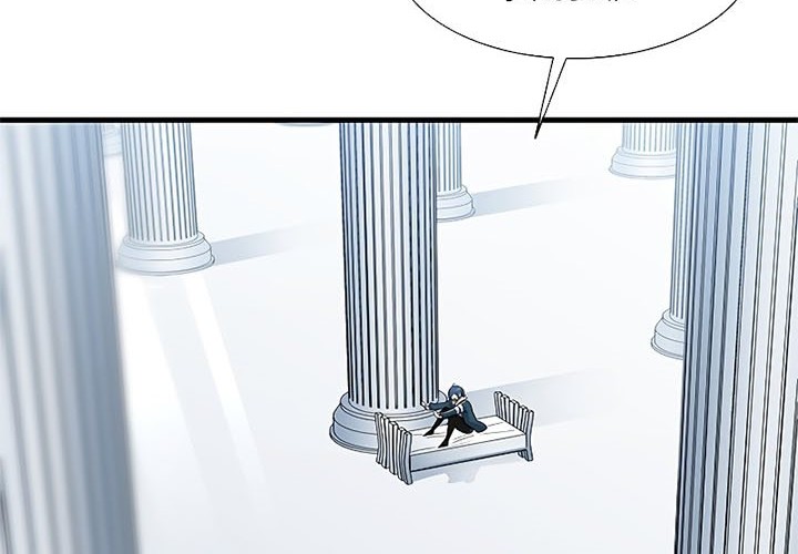 The Tutorial is Too Hard Chapter 44 - halaman 7