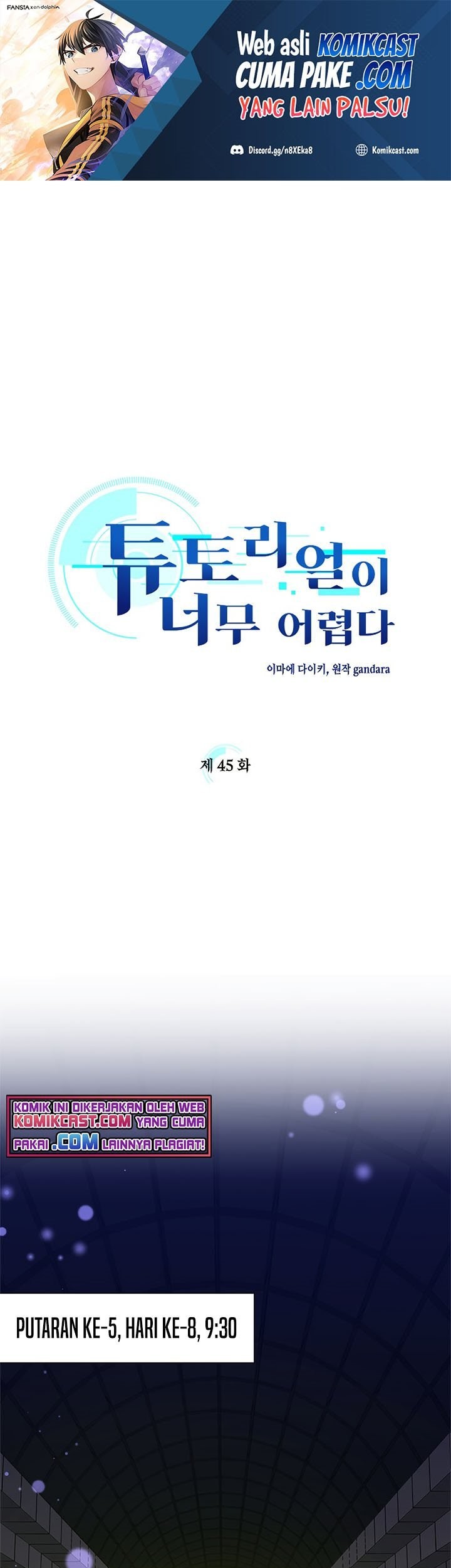 The Tutorial is Too Hard Chapter 45 - halaman 2