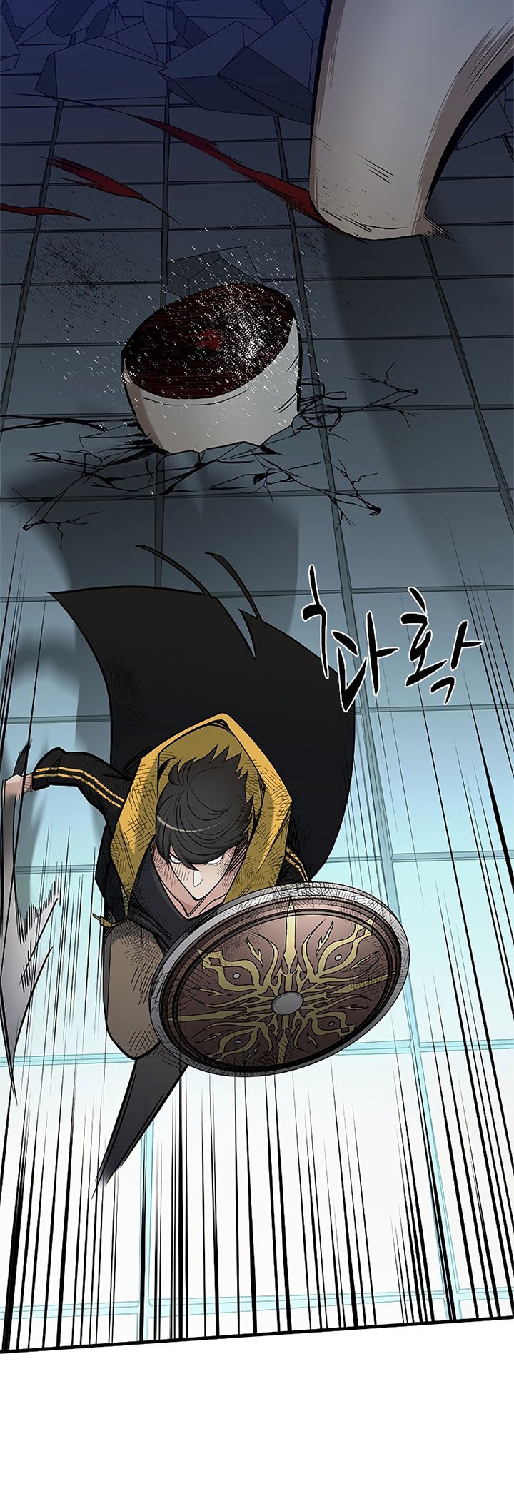 The Tutorial is Too Hard Chapter 46 - halaman 54