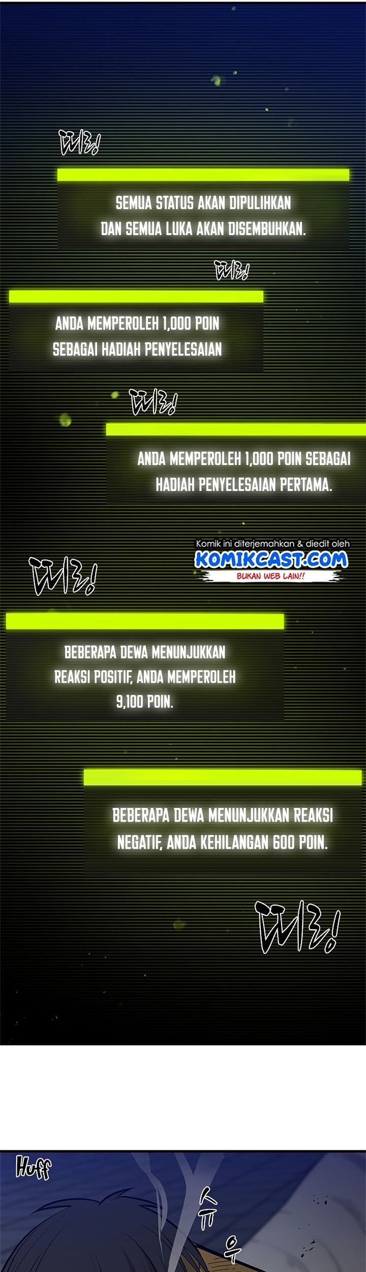 The Tutorial is Too Hard Chapter 46 - halaman 68