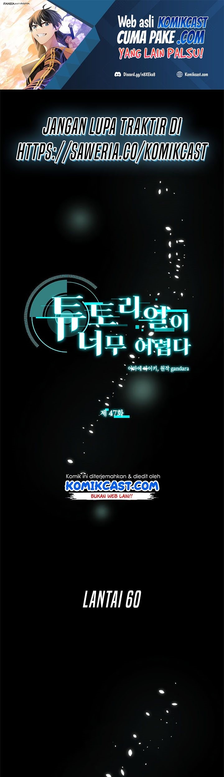 The Tutorial is Too Hard Chapter 47 - halaman 2