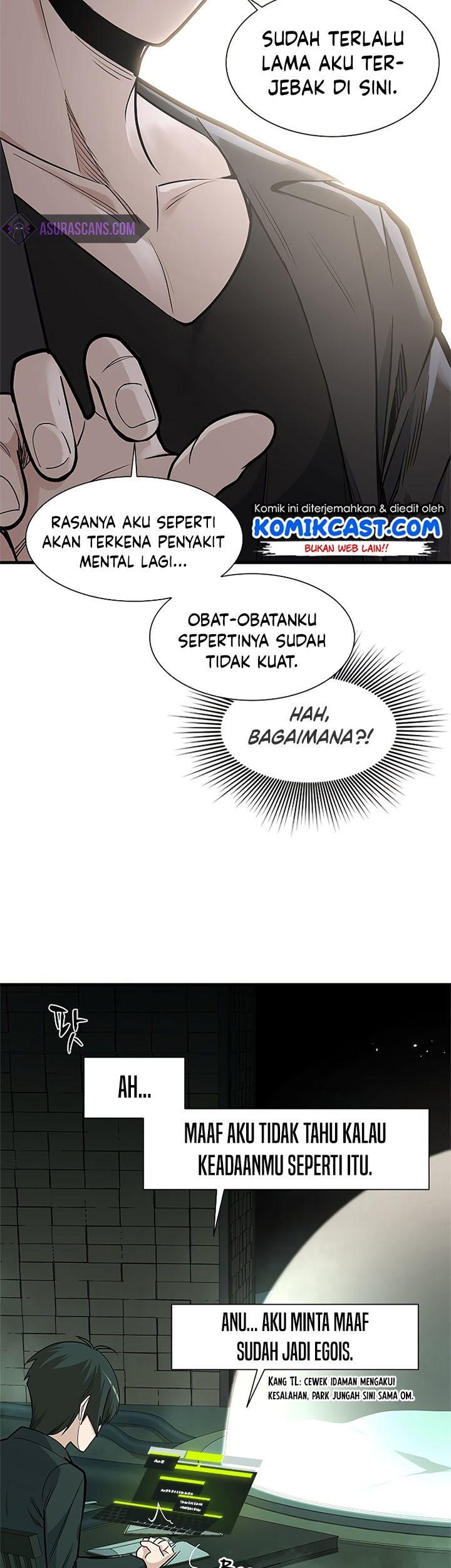 The Tutorial is Too Hard Chapter 47 - halaman 23