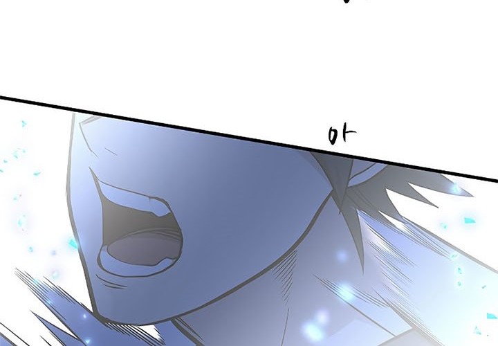 The Tutorial is Too Hard Chapter 47 - halaman 64