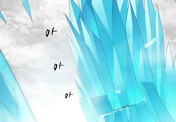 The Tutorial is Too Hard Chapter 48 - halaman 13