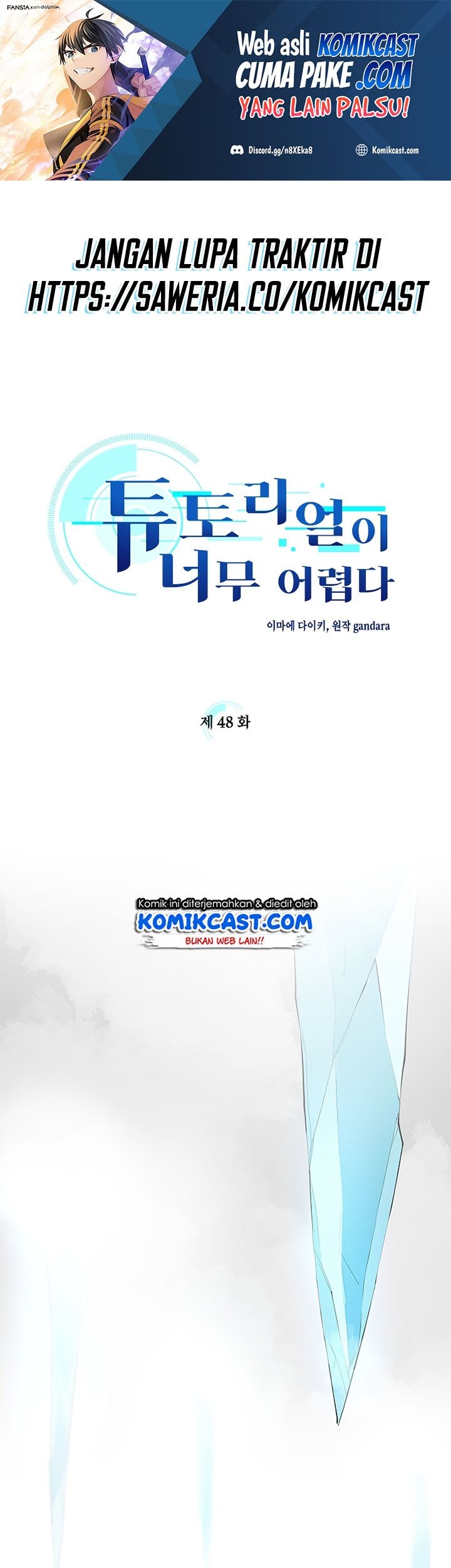 The Tutorial is Too Hard Chapter 48 - halaman 2